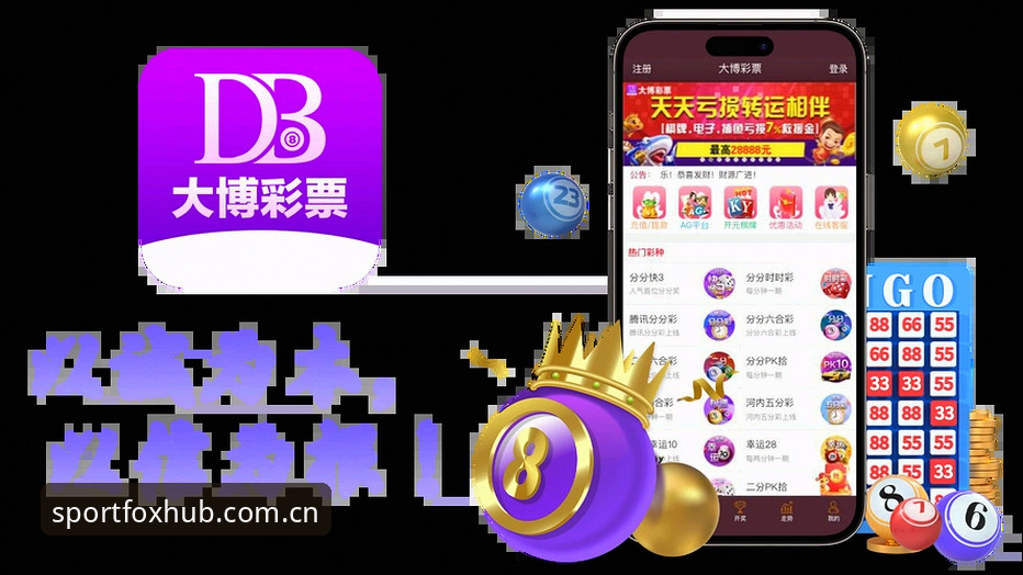火狐体育官方正版使用指南：资深用户详解平台体验与安全技巧